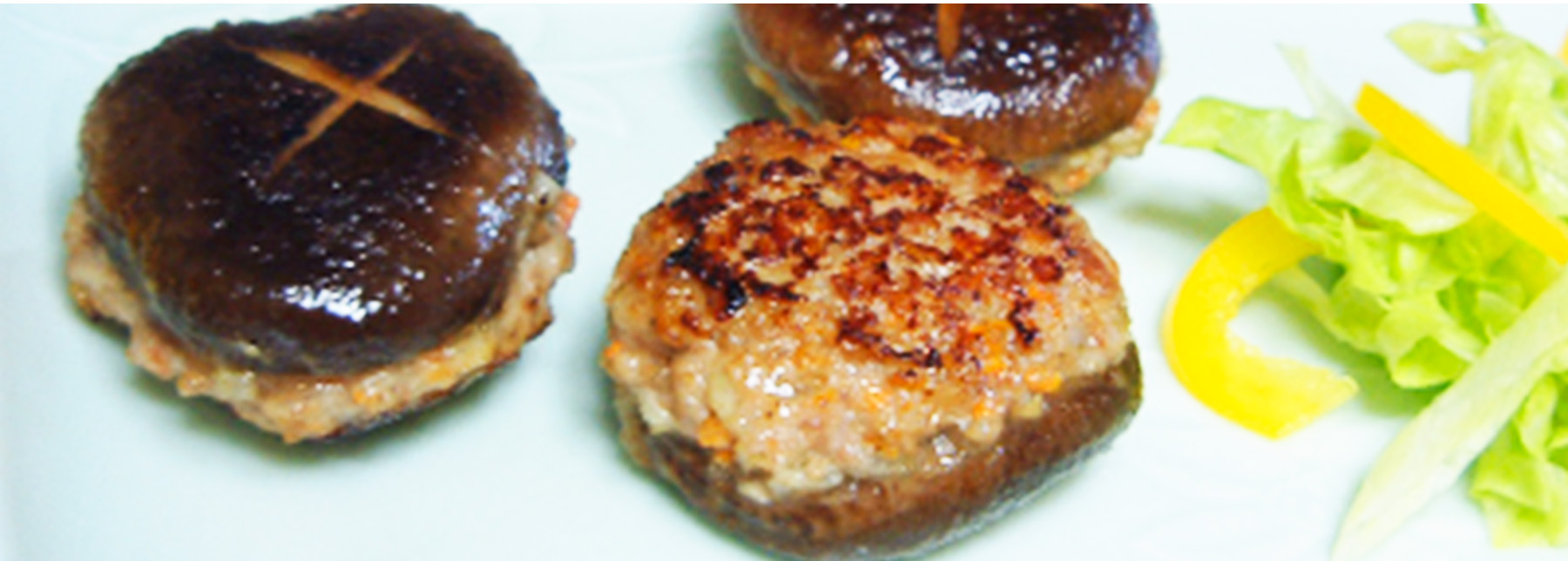 食育健康レシピ「シイタケの肉詰め焼き」